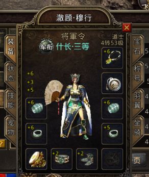 传奇中的首爆奖励
