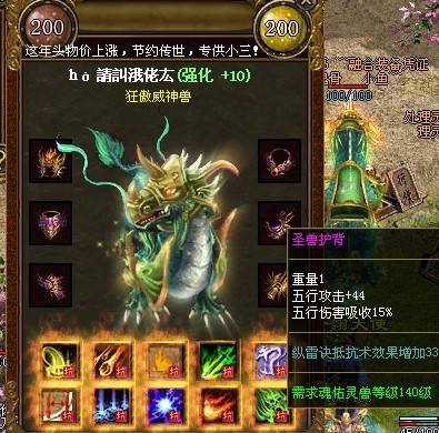 战士技能你未必全都了解