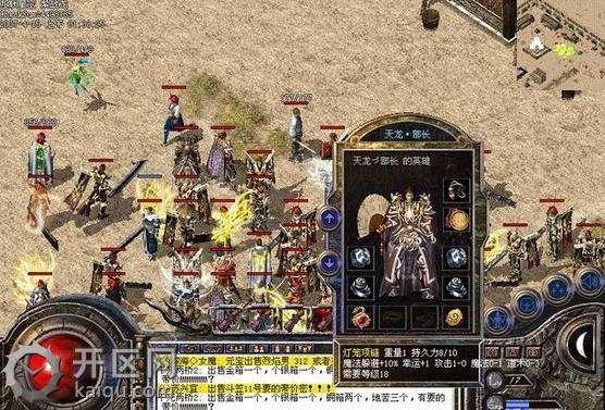 梁山传奇青云神杖要去哪里打