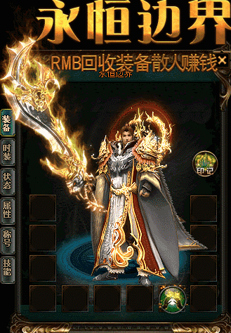 法师要懂得利用环境地形来保护自身