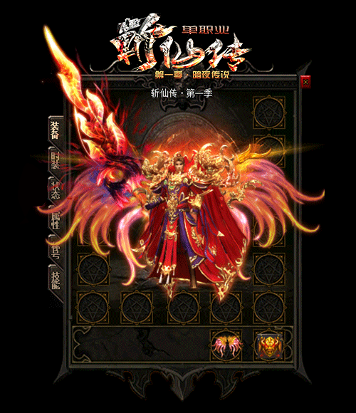 青龙中变版本玩法详解