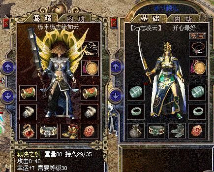法师面对道士有什么方法呢