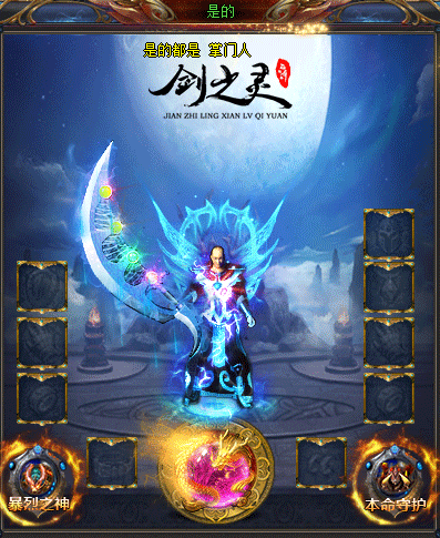 盛世传奇新手福利