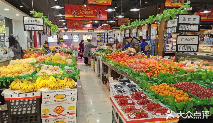 芳华路上新开的超市卖的东西还比较全水果蔬菜